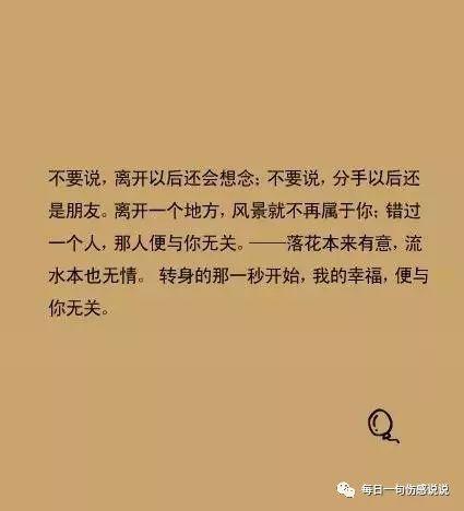 完全失望的句子