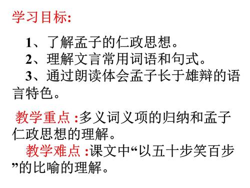 哲学隐喻