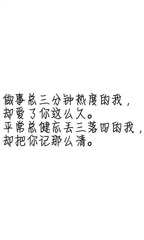 2019年最伤心的谈话