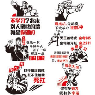 励志高考口号