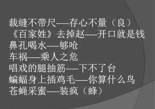 土豆寓言