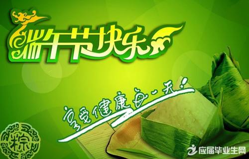 ong子节快乐