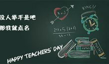 生活中的语录