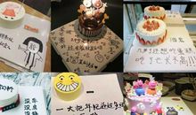 抖音生日的句子