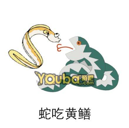 蛇入竹笼