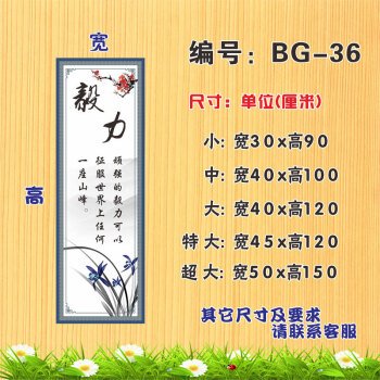 毅力谚语
