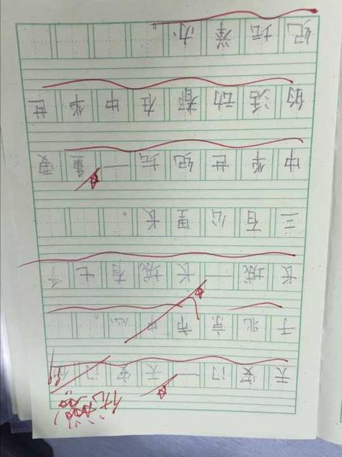 总是一句话