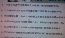 造句思念