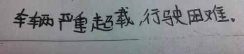 拟人化的句子