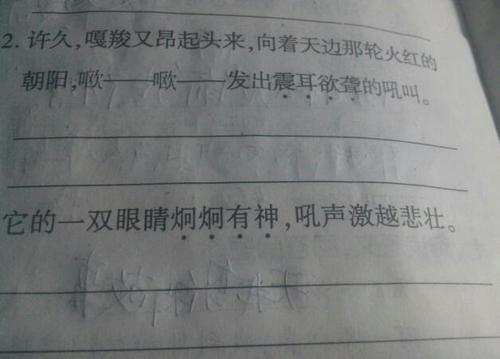 一句话惊讶