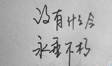 关于爱情伤感的说说