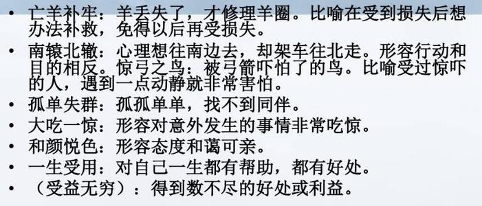 一句话结束