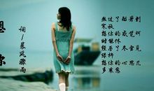 想念你句子