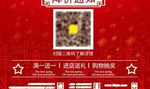 关于狗年春节的短信