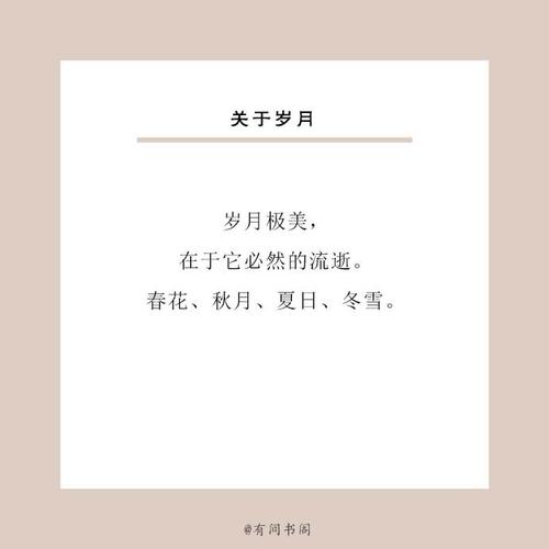 秋月