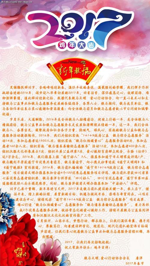 祝福您的团队