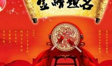 高考考试祝福语大全