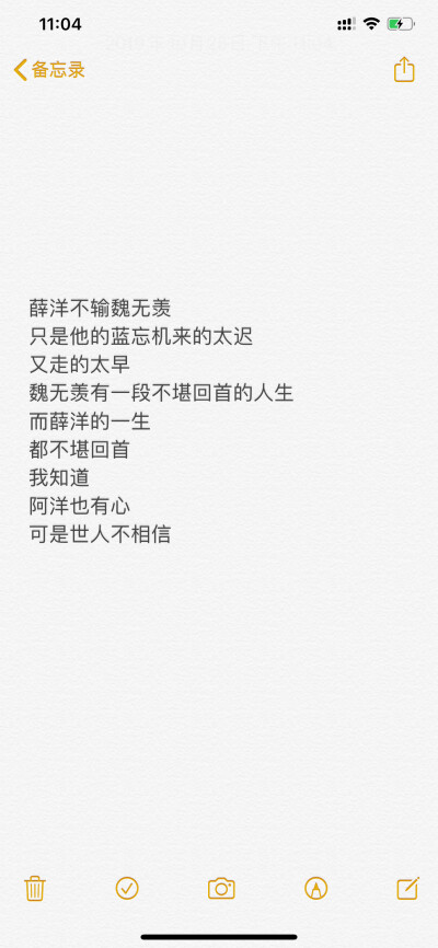 经典句子