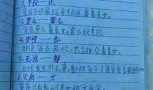 但是的造句子大全