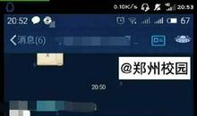 女生和男生告白的话