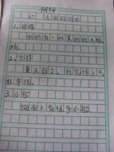 一句话不寻常