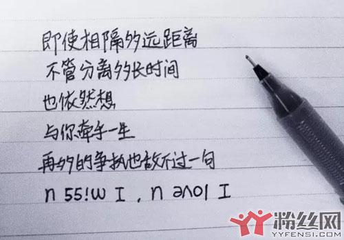 如果你让女友哭泣