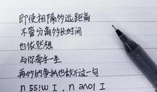 让女朋友感动到哭的话