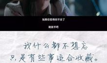 男朋友经典台词