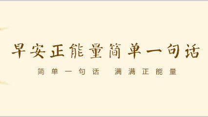 关于股票的祝福