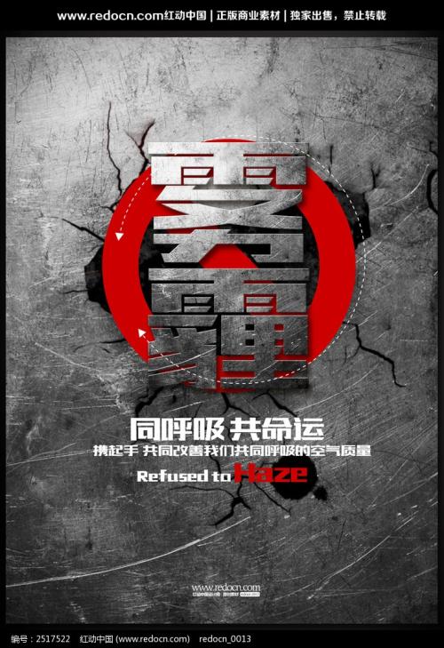 烟雾广告口号