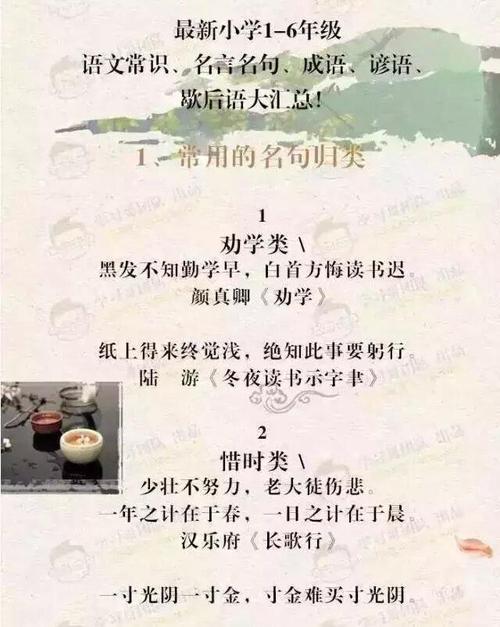 谢厚玉牛