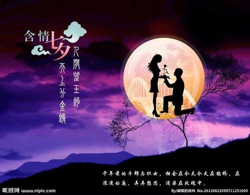 祝愿恋人