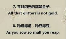 高考常用的英语谚语