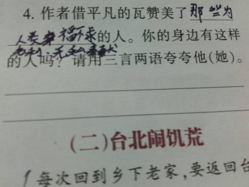 不能说一句话