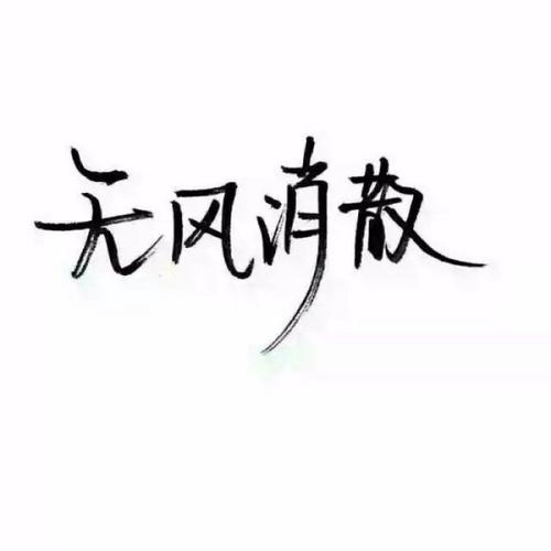 心寂寞的句子