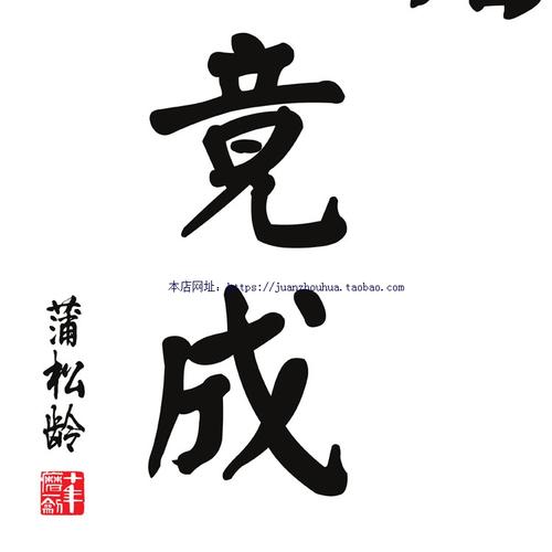 英语谚语