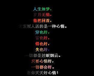 2019悲伤的消息行情
