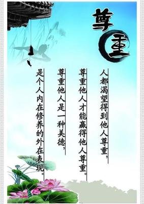 唐诗座右铭