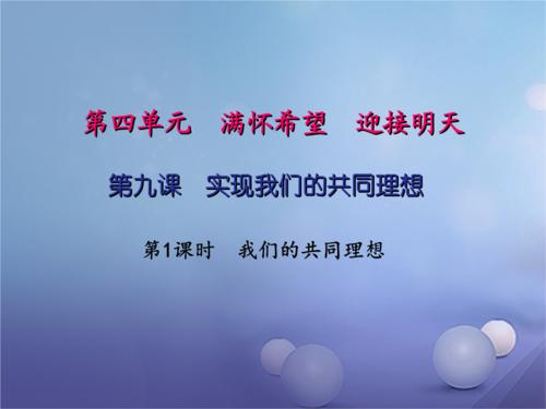 明天再见