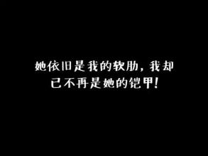 前第三中学的哲学语录