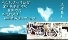 感慨人生的句子伤感