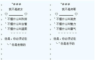 QQ情侣小屋爱的昵称
