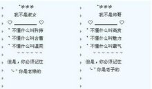 qq情侣小屋爱情昵称