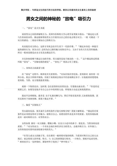 新月形容词