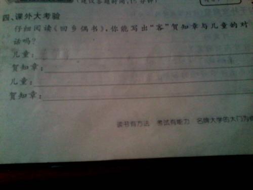 只要有雄心勃勃的谚语