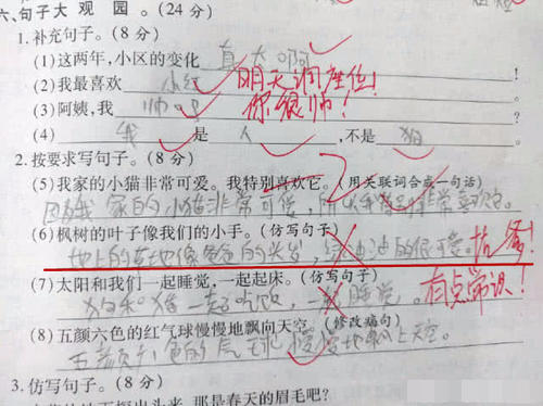 当然用一句话