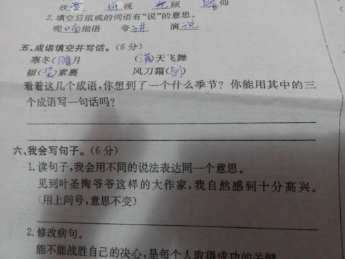 就像用一句话