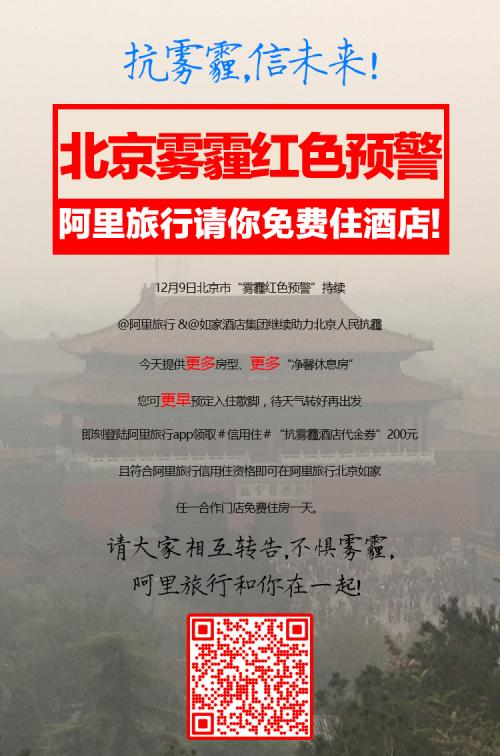烟雾口号