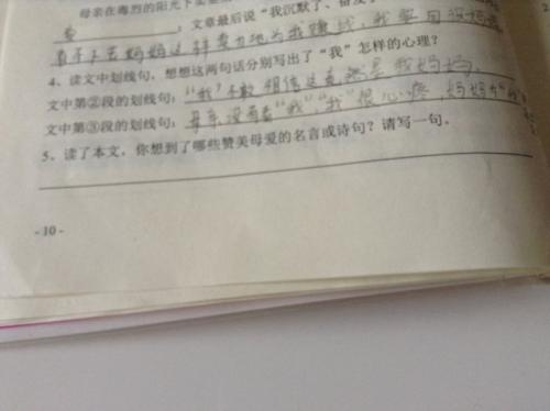 母爱诗