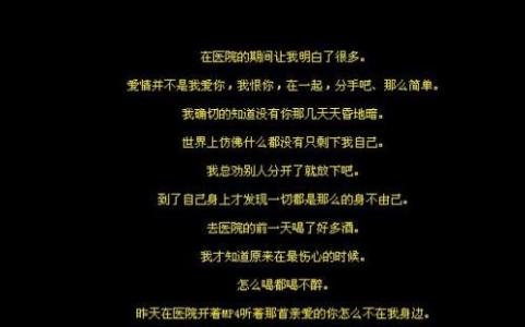 qq2019悲伤的谈话